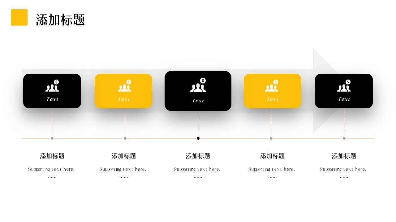 高端商务 (100).pptx